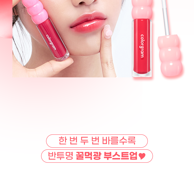 新色入!\🏆GlowPick/ 韓國Colorgram Fruity Glass Gloss 冰糖葫蘆果汁水亮唇蜜 (#01-06) – 6色選擇