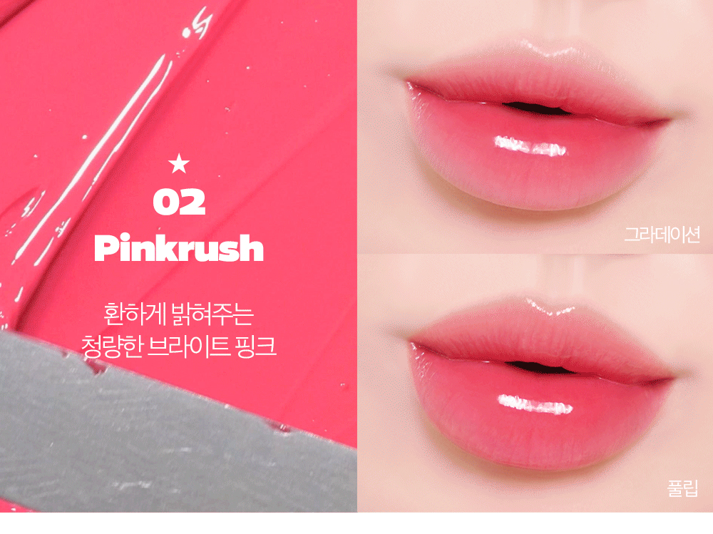 韓國 Cosnori Glow Wave Tint 水光波浪唇釉 - 9色選擇