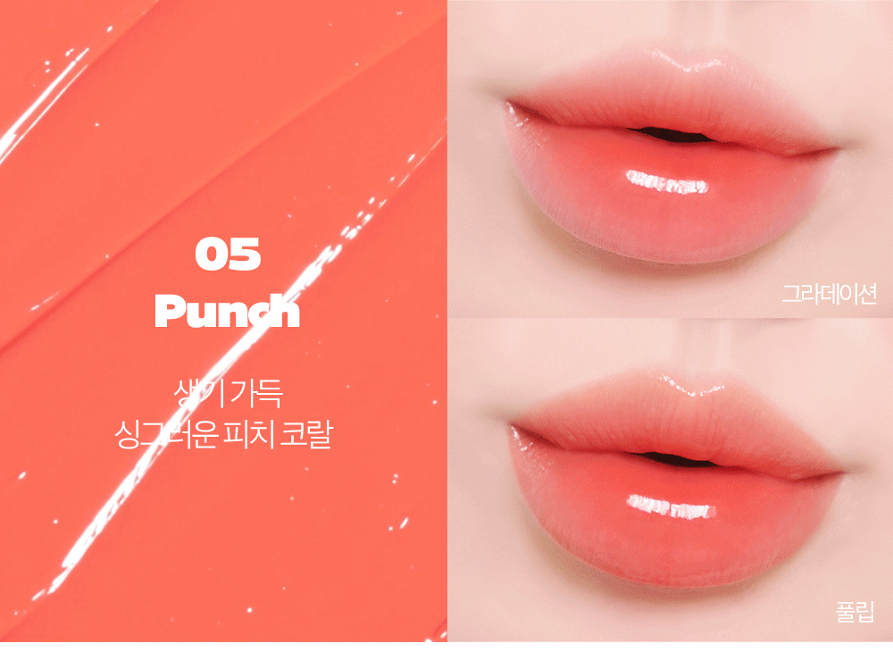 韓國 Cosnori Glow Wave Tint 水光波浪唇釉 - 9色選擇