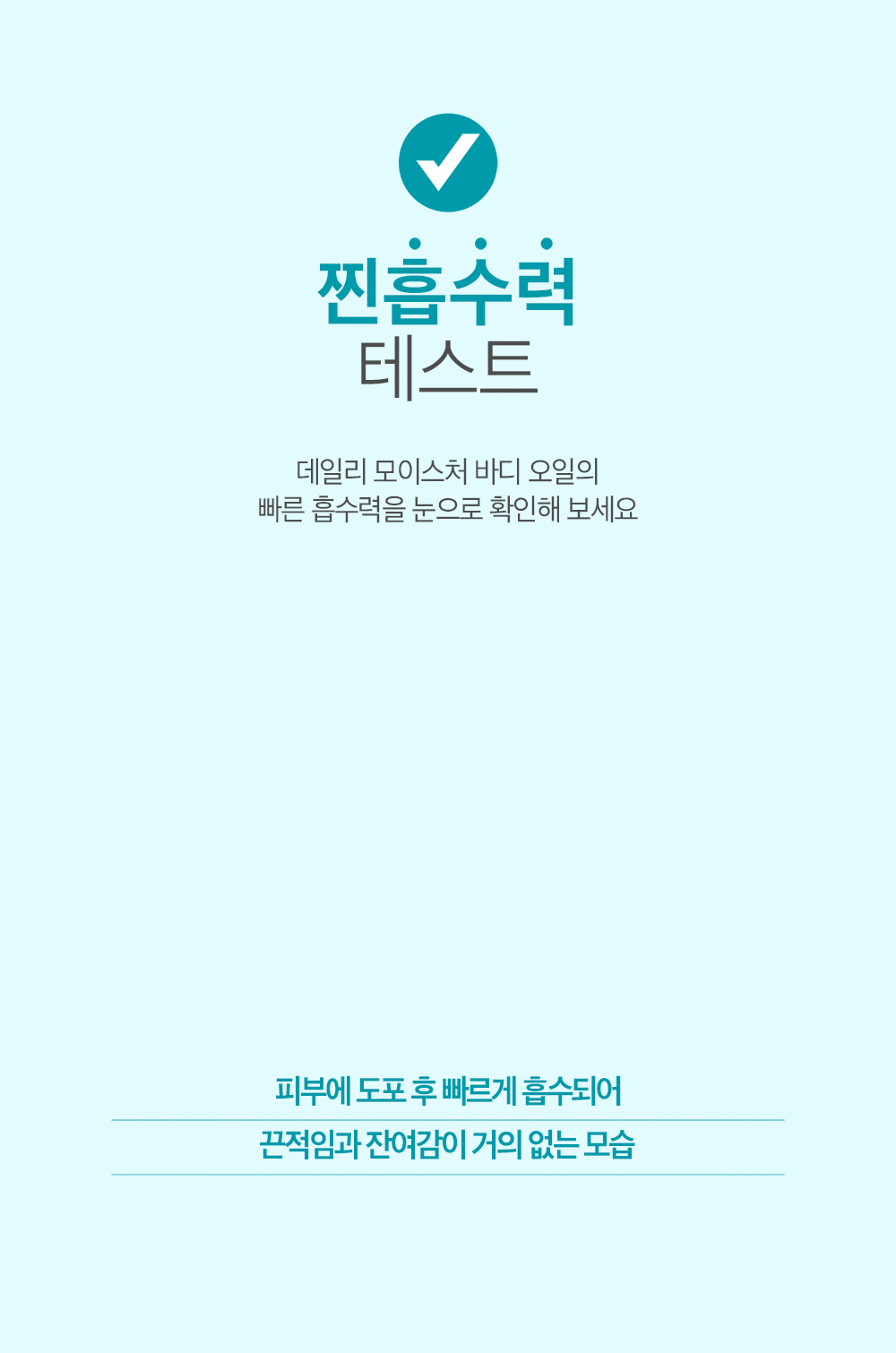 連續4年GlowPick🏆韓國 Derma:B Daily Moisture Body Oil 日常滋潤身體潤膚油- 200ml