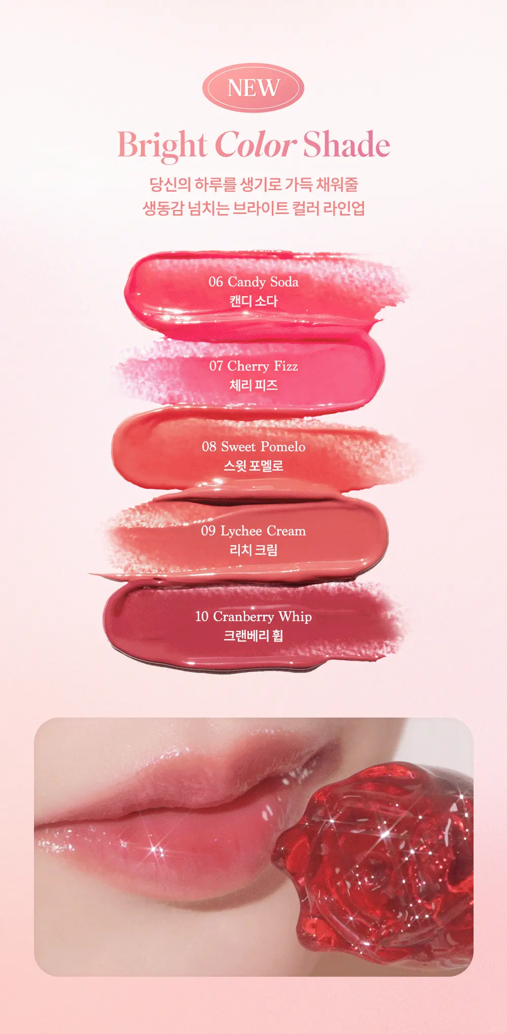 新色入！韓國 dasique Melting Candy Balm 🍭 棒棒糖果水光豐潤唇膏筆(#01-10) - 10色選擇