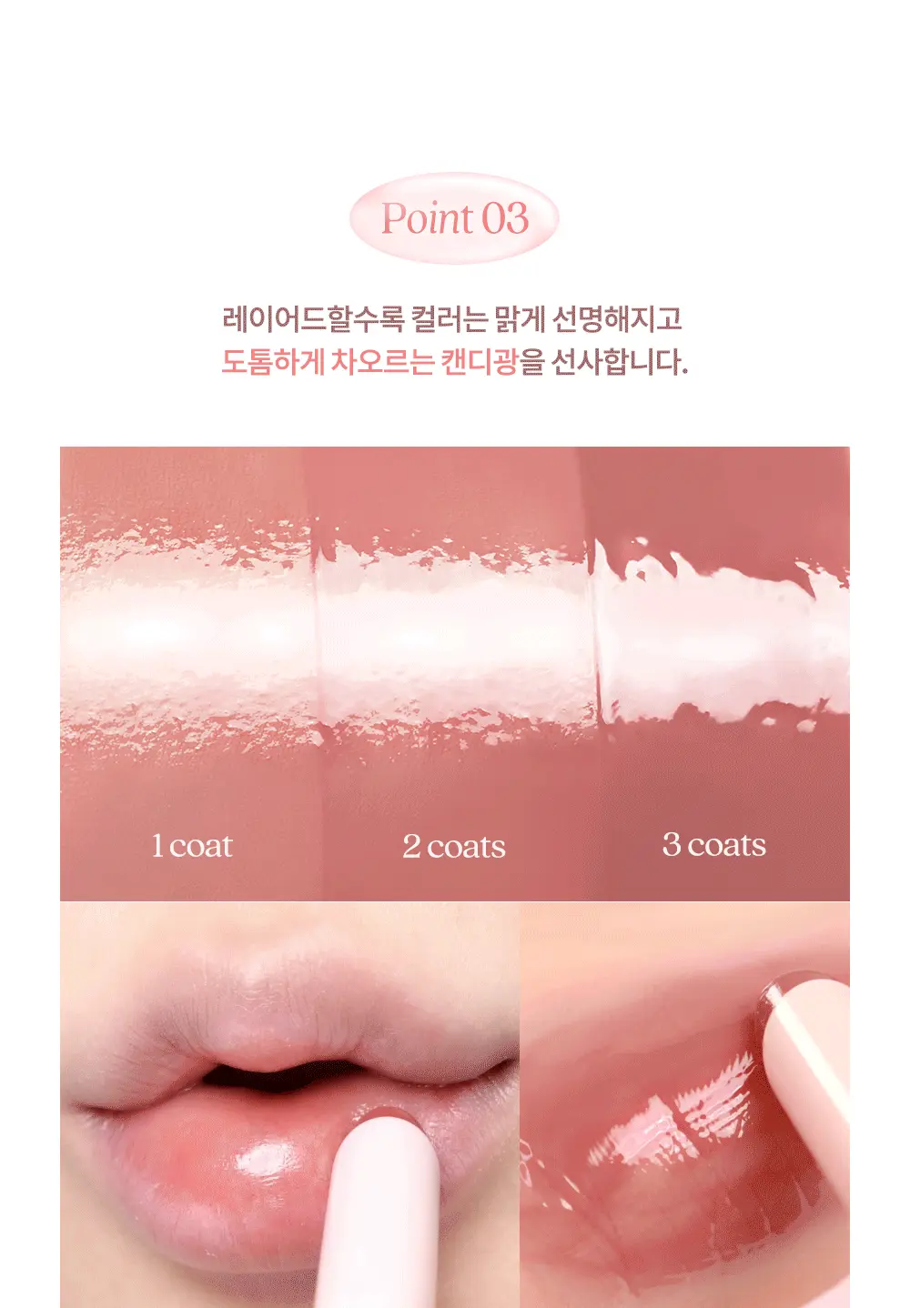 新色入！韓國 dasique Melting Candy Balm 🍭 棒棒糖果水光豐潤唇膏筆(#01-10) - 10色選擇
