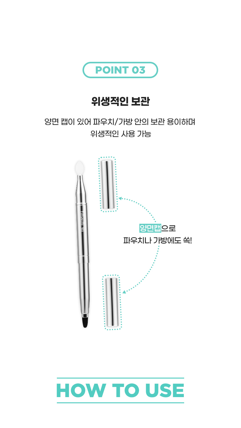 韓國 FilliMilli Dual Glowy Lip Brush #933 雙頭水光唇專用唇掃(矽膠唇刷+blending唇掃) 連筆蓋