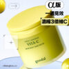 〖新升級Alpha版!濃縮3倍維C〗~韓國 Goodal Green Tangerine Vita C Dark Spot Care Pad Alpha 濟州青橘維C亮白淡斑保濕爽膚棉片 70片裝 〖新升級Alpha版!濃縮3倍維C〗~韓國 Goodal Green Tangerine Vita C Dark Spot Care Pad Alpha 濟州青橘維C亮白淡斑保濕爽膚棉片 70片裝