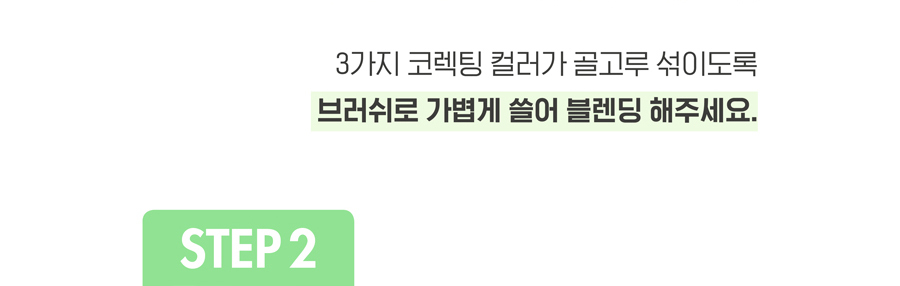 韓國 LUNA Comfy Tone Blur Pact 3色調膚霧焦定妝粉餅