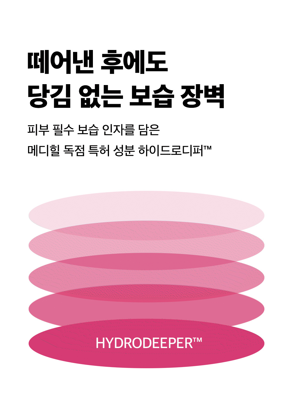 🏆回彈抗老～韓國Mediheal Collagen Essential Mask 3X膠原蛋白彈力緊緻抗老精華面膜 10片裝 - 2種選擇