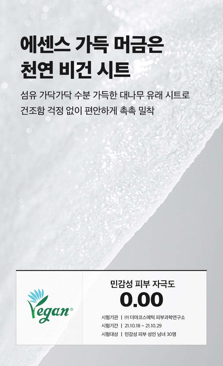 🏆回彈抗老～韓國Mediheal Collagen Essential Mask 3X膠原蛋白彈力緊緻抗老精華面膜 10片裝 - 2種選擇