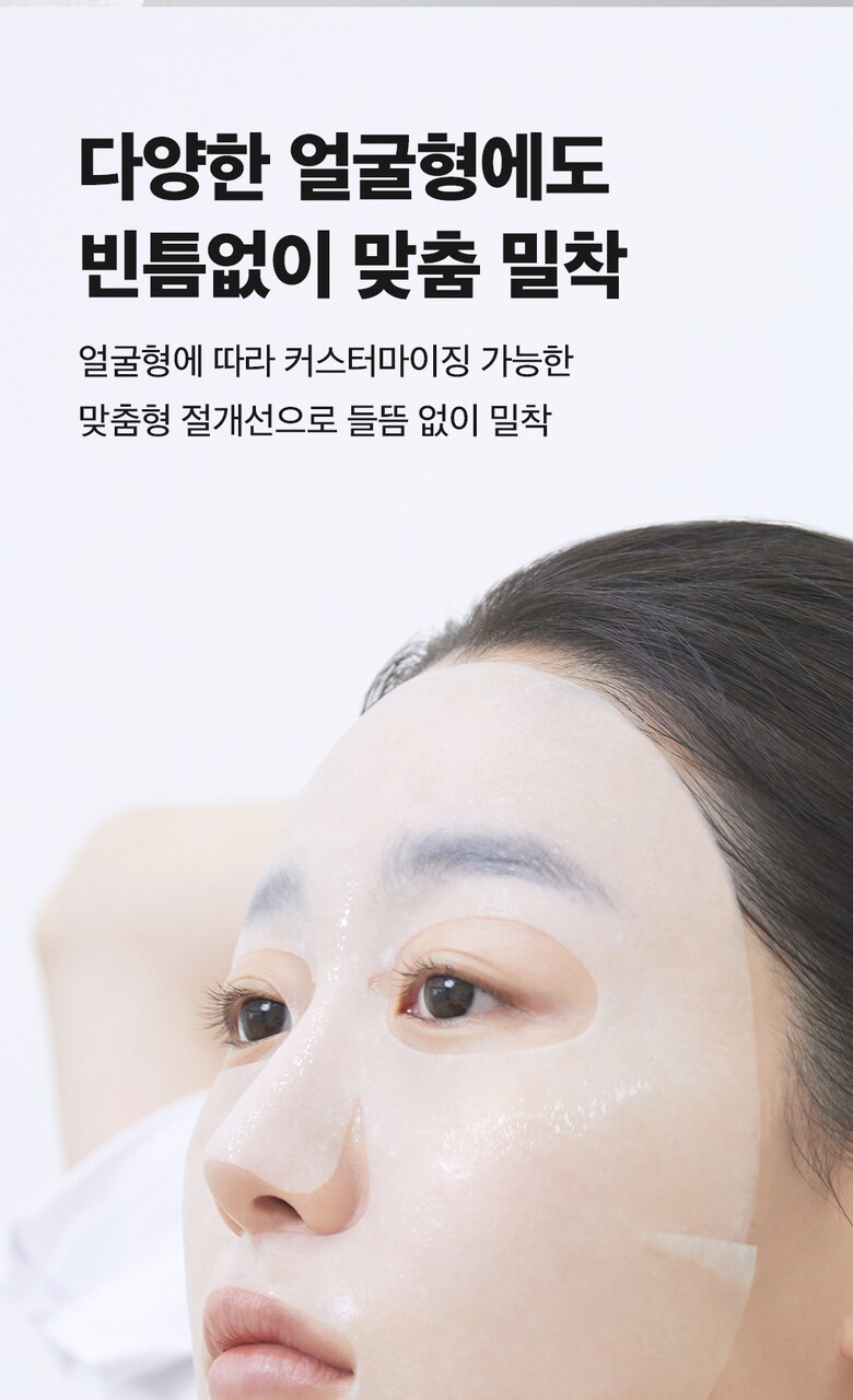 🏆回彈抗老～韓國Mediheal Collagen Essential Mask 3X膠原蛋白彈力緊緻抗老精華面膜 10片裝 - 2種選擇