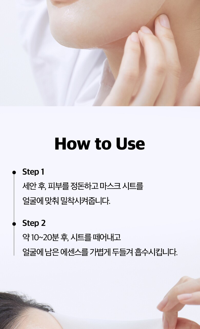 🏆回彈抗老～韓國Mediheal Collagen Essential Mask 3X膠原蛋白彈力緊緻抗老精華面膜 10片裝 - 2種選擇