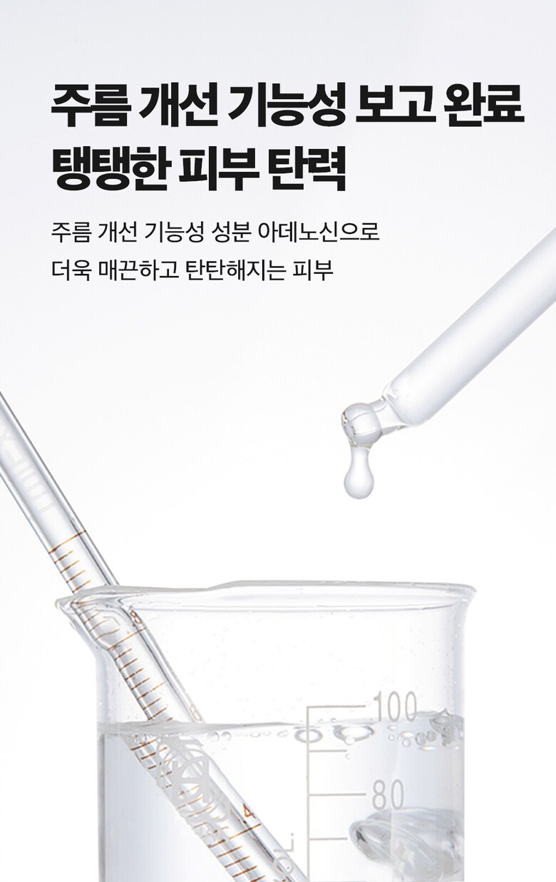 🏆回彈抗老～韓國Mediheal Collagen Essential Mask 3X膠原蛋白彈力緊緻抗老精華面膜 10片裝 - 2種選擇