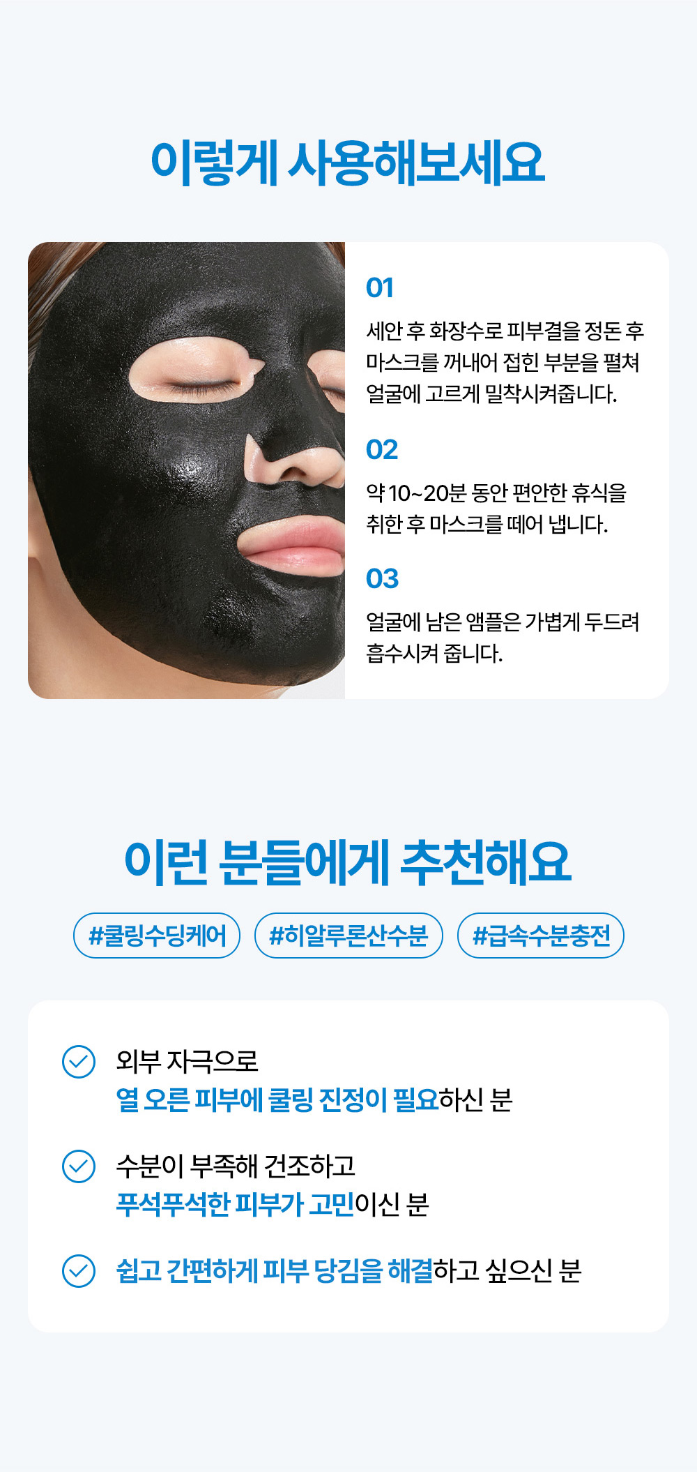 推乾敏肌~韓國 Real Barrier Aqua Soothing Ampoule Mask 速效補水舒緩水潤安瓶精華面膜 - 2種選擇