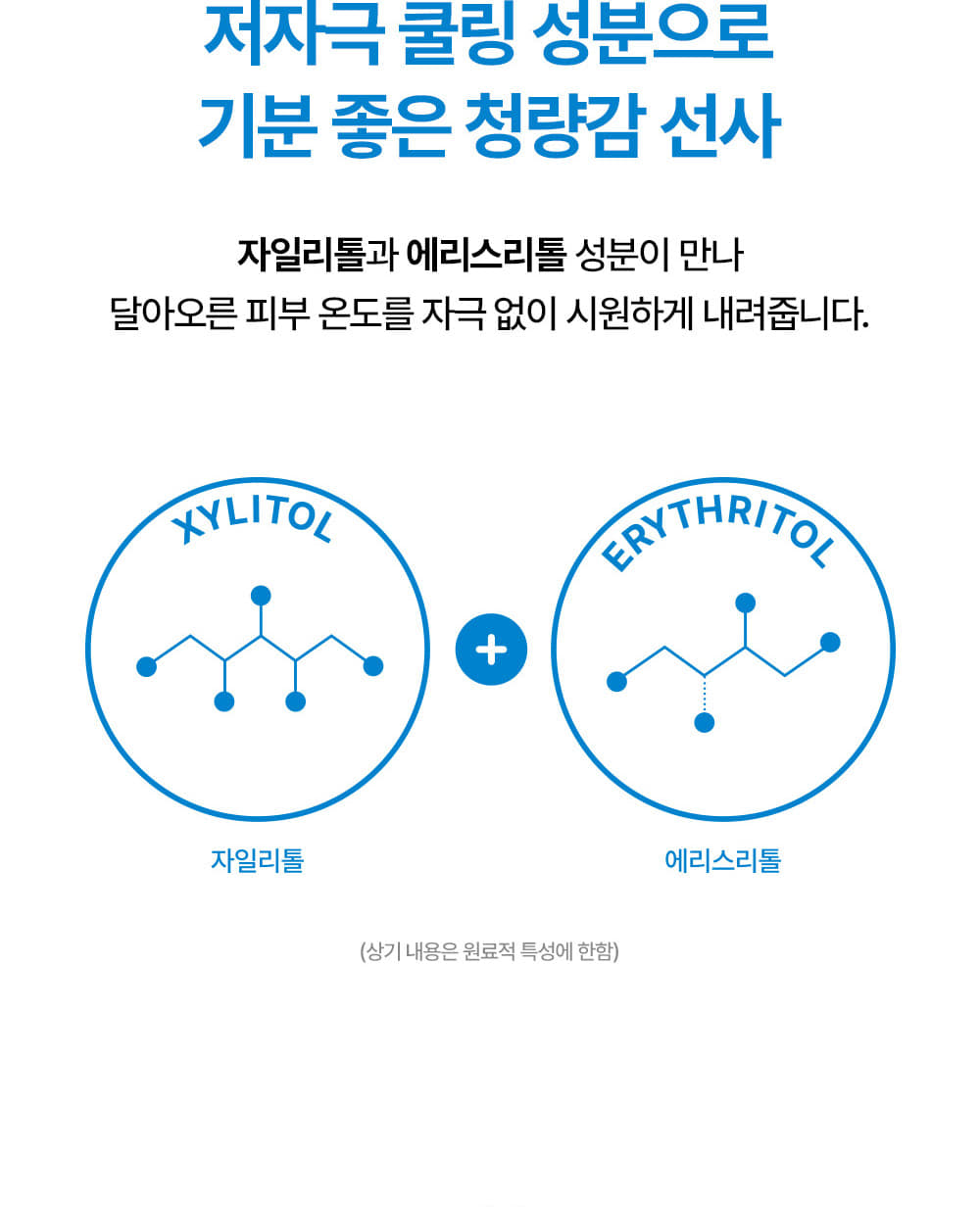 推乾敏肌~韓國 Real Barrier Aqua Soothing Ampoule Mask 速效補水舒緩水潤安瓶精華面膜 - 2種選擇