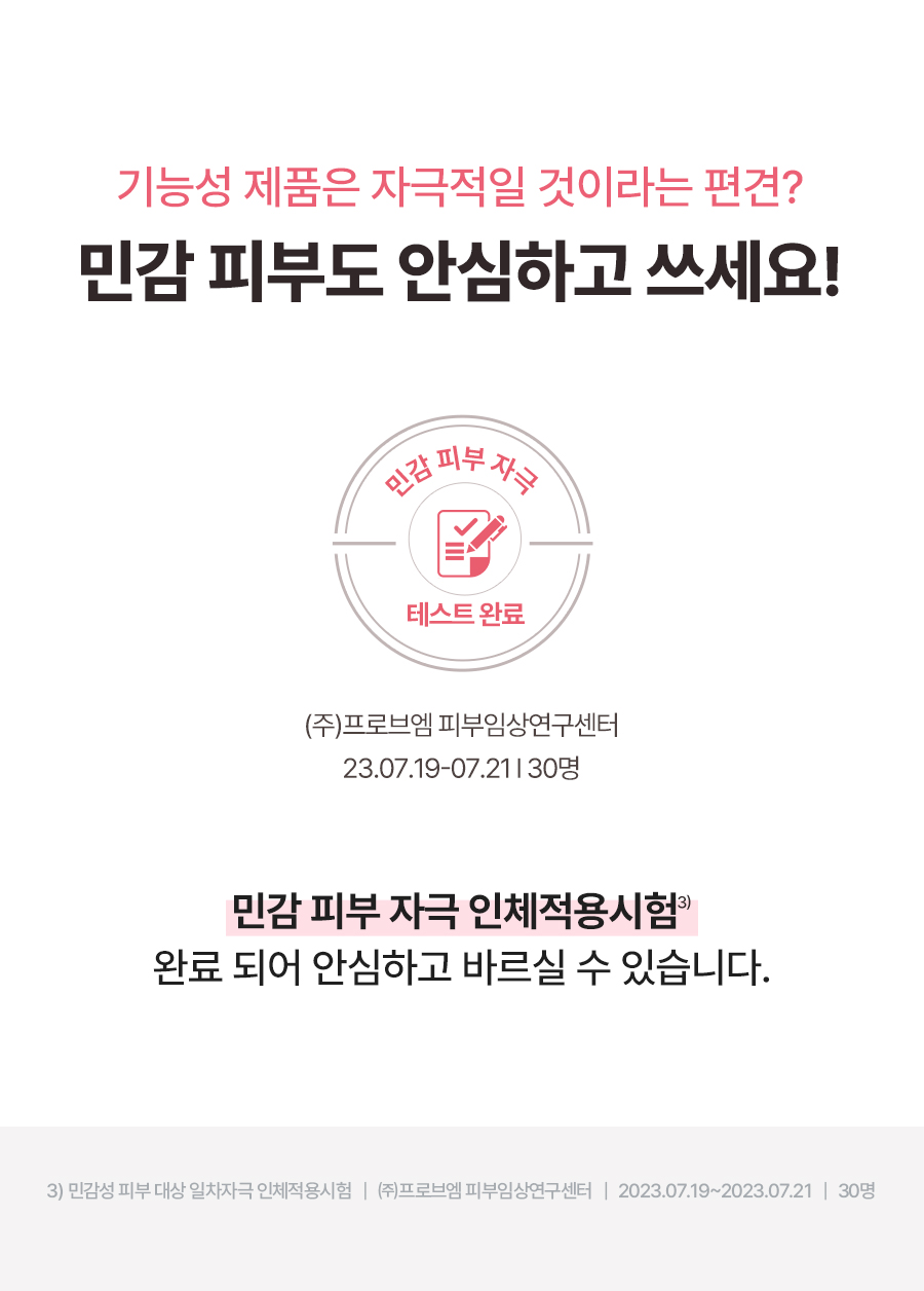 韓國 Torriden Cellmaizing Firming Gel Mask 低分子膠原蛋白彈力緊緻果凍面膜連頸膜 - 單片