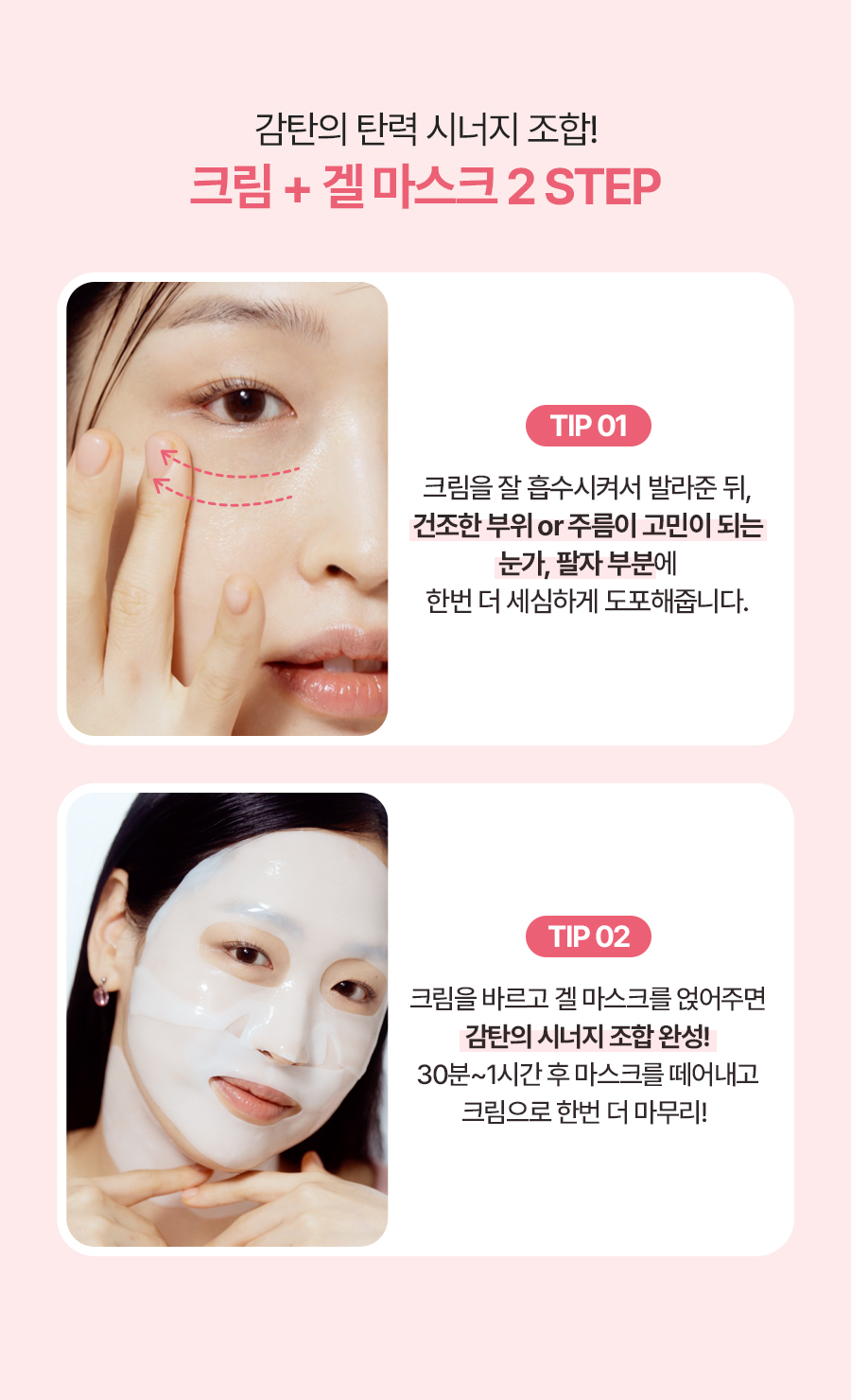 韓國 Torriden Cellmaizing Firming Gel Mask 低分子膠原蛋白彈力緊緻果凍面膜連頸膜 - 單片