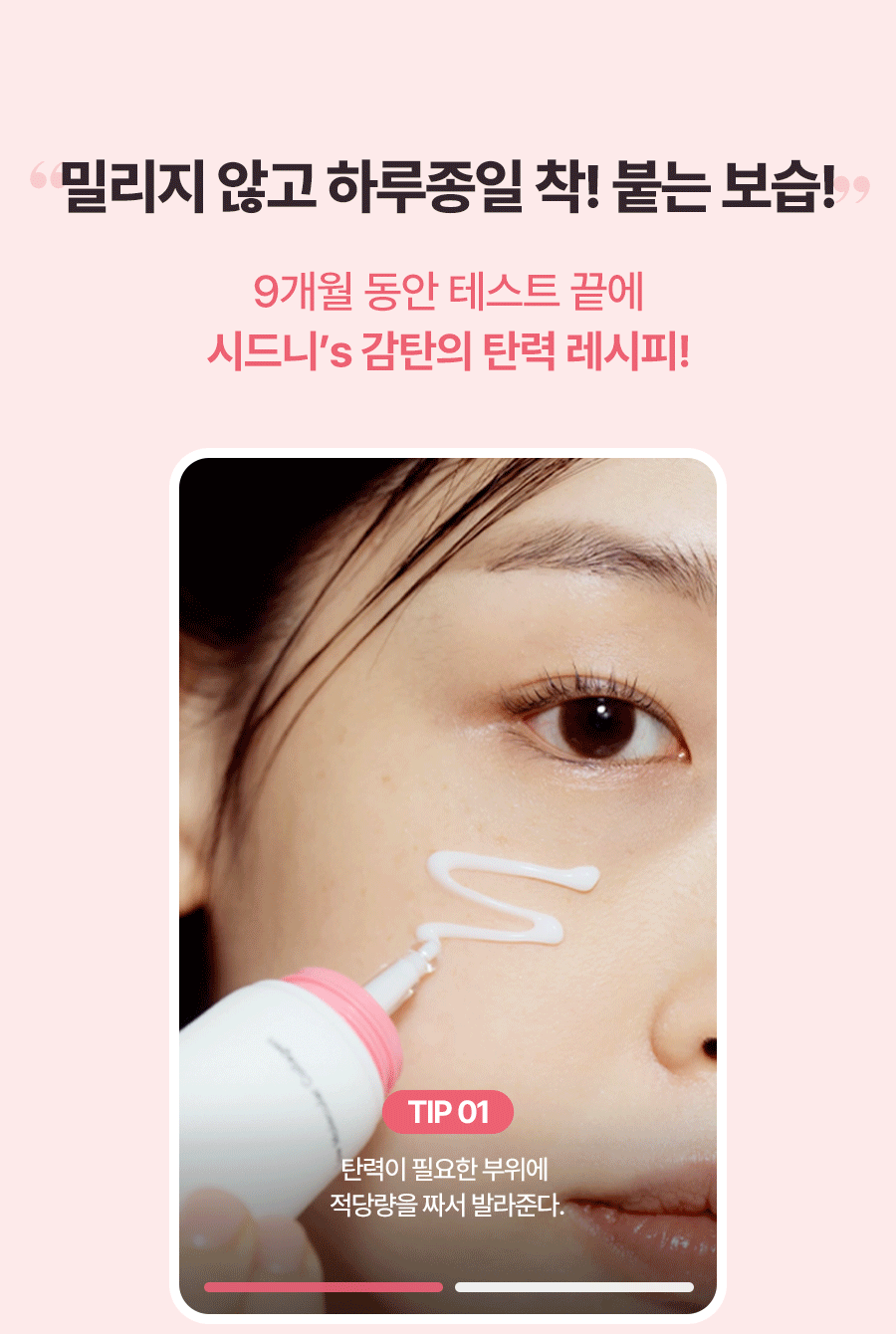 抗老收毛孔～韓國 Torriden CELLMAIZING Firming Cream 低分子膠原蛋白彈力緊緻面霜