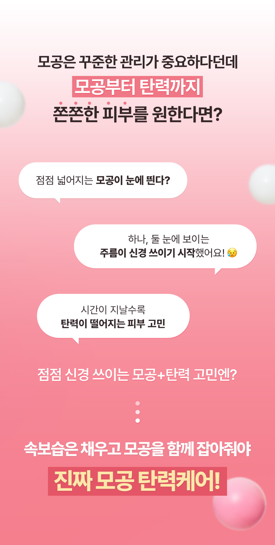 抗老收毛孔～韓國 Torriden CELLMAIZING Firming Cream 低分子膠原蛋白彈力緊緻面霜