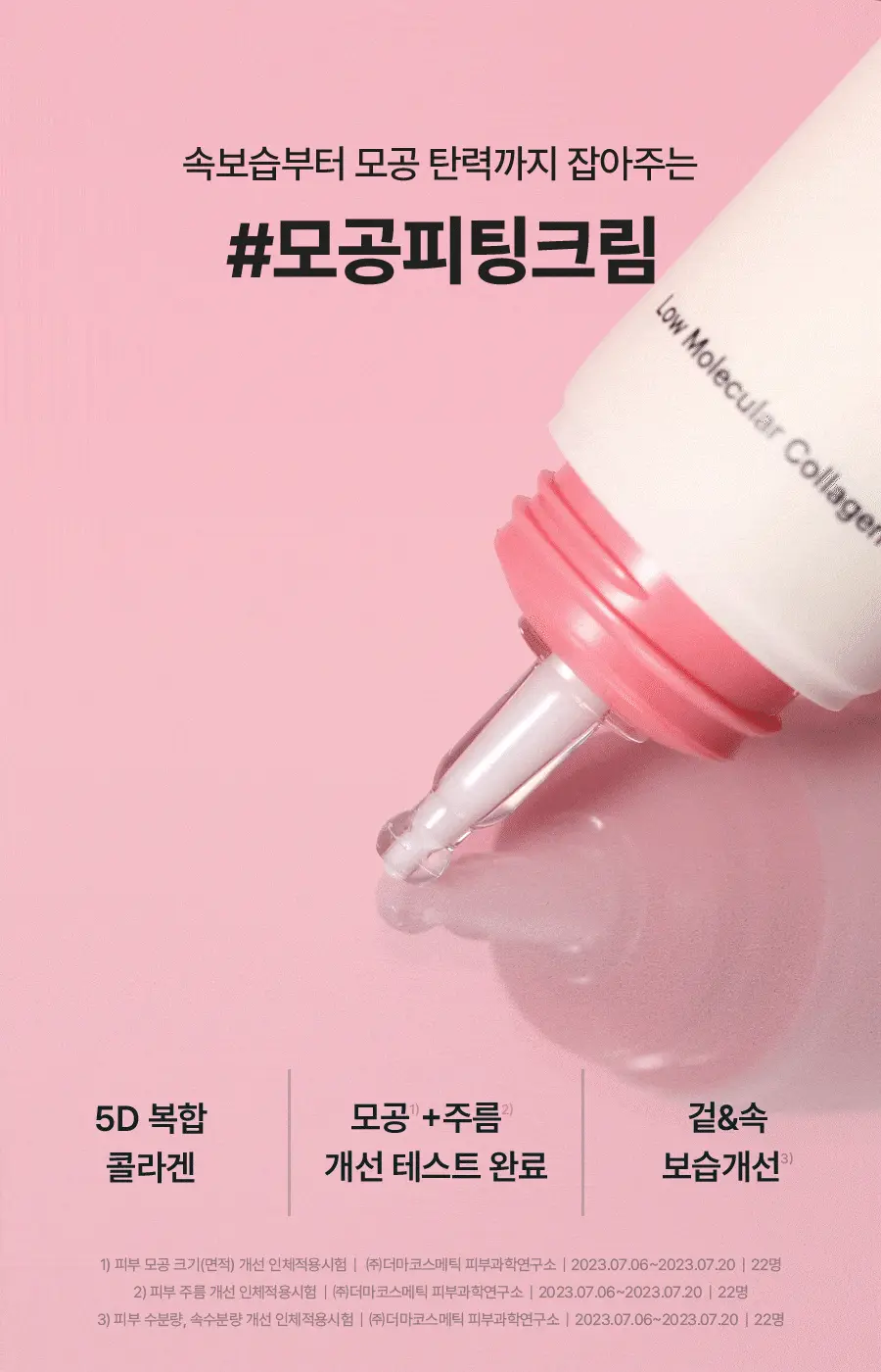 抗老收毛孔～韓國 Torriden CELLMAIZING Firming Cream 低分子膠原蛋白彈力緊緻面霜
