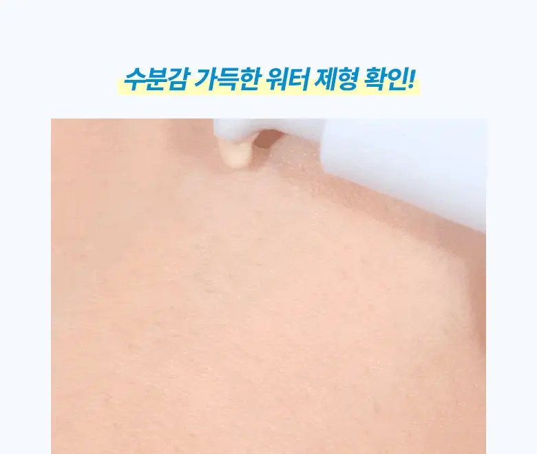 韓國 WakeMake Water Glow Coating Foundation 水感持久水光純素粉底液 SPF38 PA++ - 4色選擇