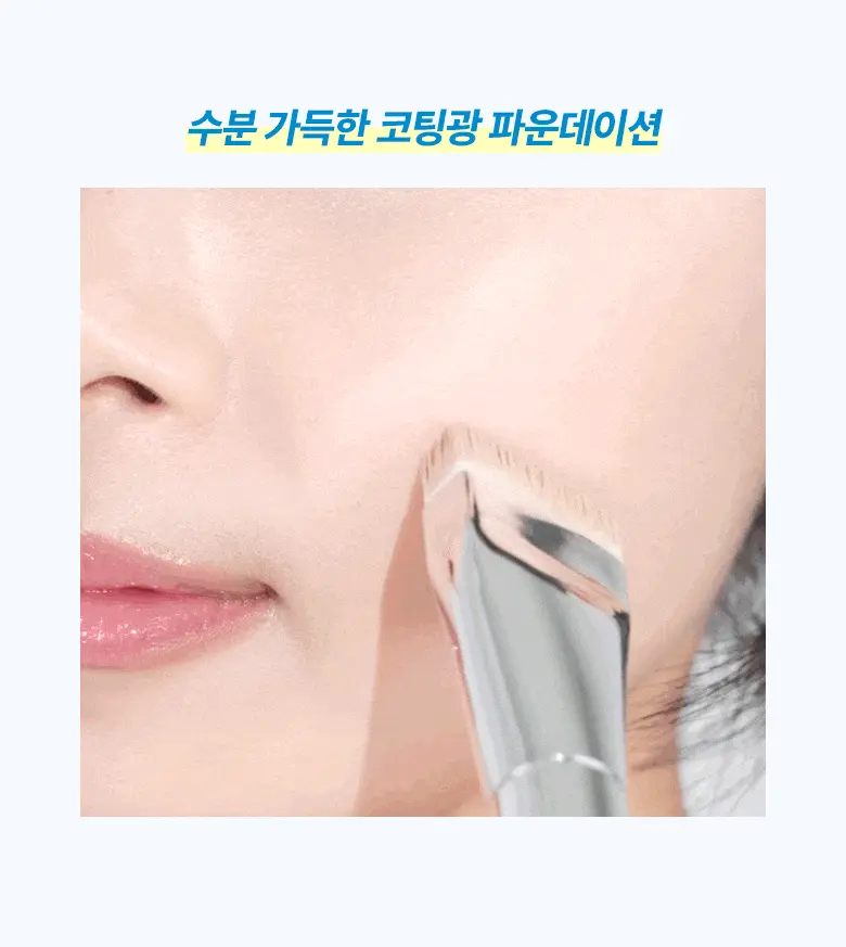 韓國 WakeMake Water Glow Coating Foundation 水感持久水光純素粉底液 SPF38 PA++ - 4色選擇