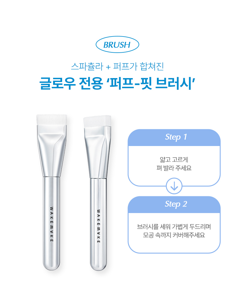 韓國 WakeMake Water Glow Coating Foundation 水感持久水光純素粉底液 SPF38 PA++ - 4色選擇