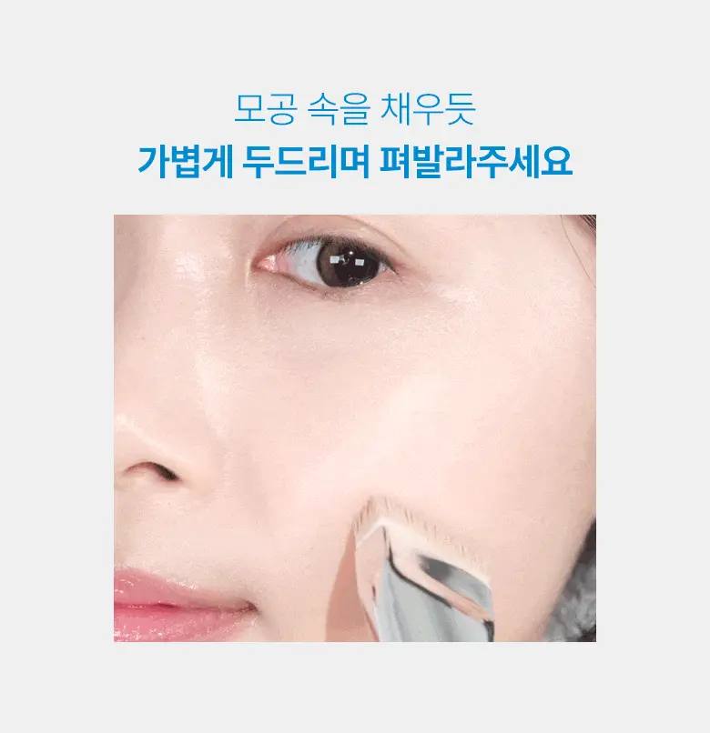 韓國 WakeMake Water Glow Coating Foundation 水感持久水光純素粉底液 SPF38 PA++ - 4色選擇