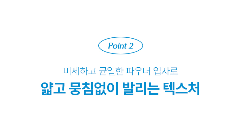 韓國 WakeMake Water Glow Coating Foundation 水感持久水光純素粉底液 SPF38 PA++ - 4色選擇