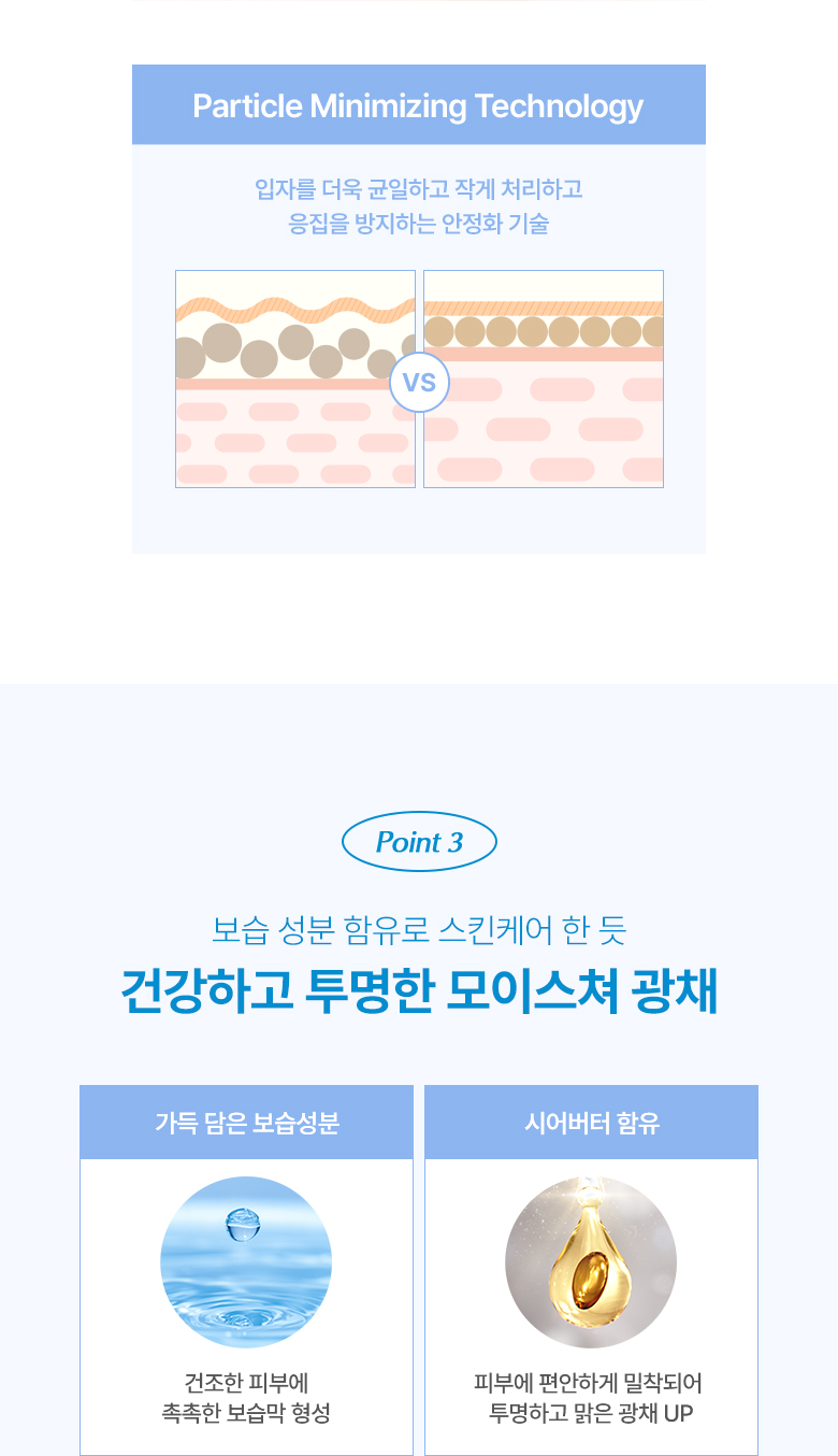 韓國 WakeMake Water Glow Coating Foundation 水感持久水光純素粉底液 SPF38 PA++ - 4色選擇