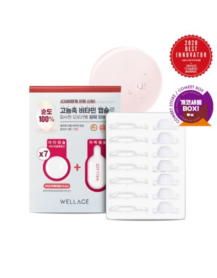 美白提亮淡紋～韓國 Wellage Real Vitamin Toning One Day Kit 一天急救高濃度維生素透明質酸亮白精華膠囊 - 7日裝