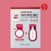 美白提亮淡紋～韓國 Wellage Real Vitamin Toning One Day Kit 一天急救高濃度維生素透明質酸亮白精華膠囊 - 7日裝