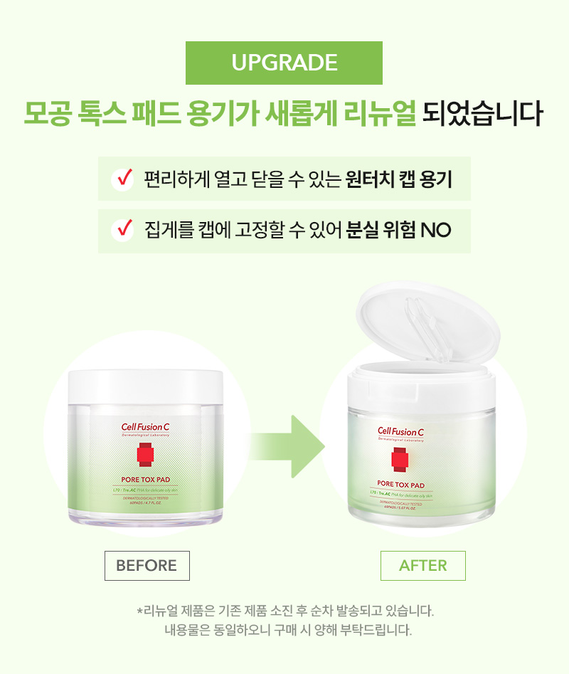韓國 Cell Fusion C Pore Tox Pad 收毛孔淨膚爽膚棉片 - 60片裝