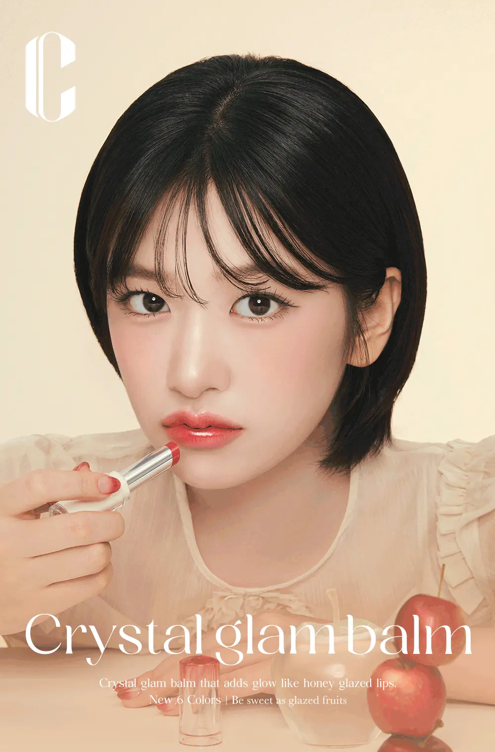 韓國 CLIO X 俞真 Crystal Glam Balm 🍎晶透水潤唇膏 - 6色選擇