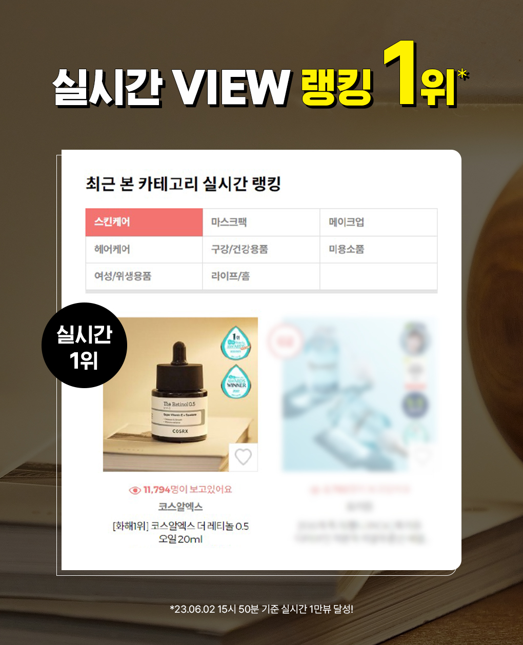 連用4週 減齡2歲!改善鬆弛肌~韓國 COSRX The Retinol 0.5 Oil 高濃度維A純視黃醇0.5%抗老回彈精華油 - 20ml