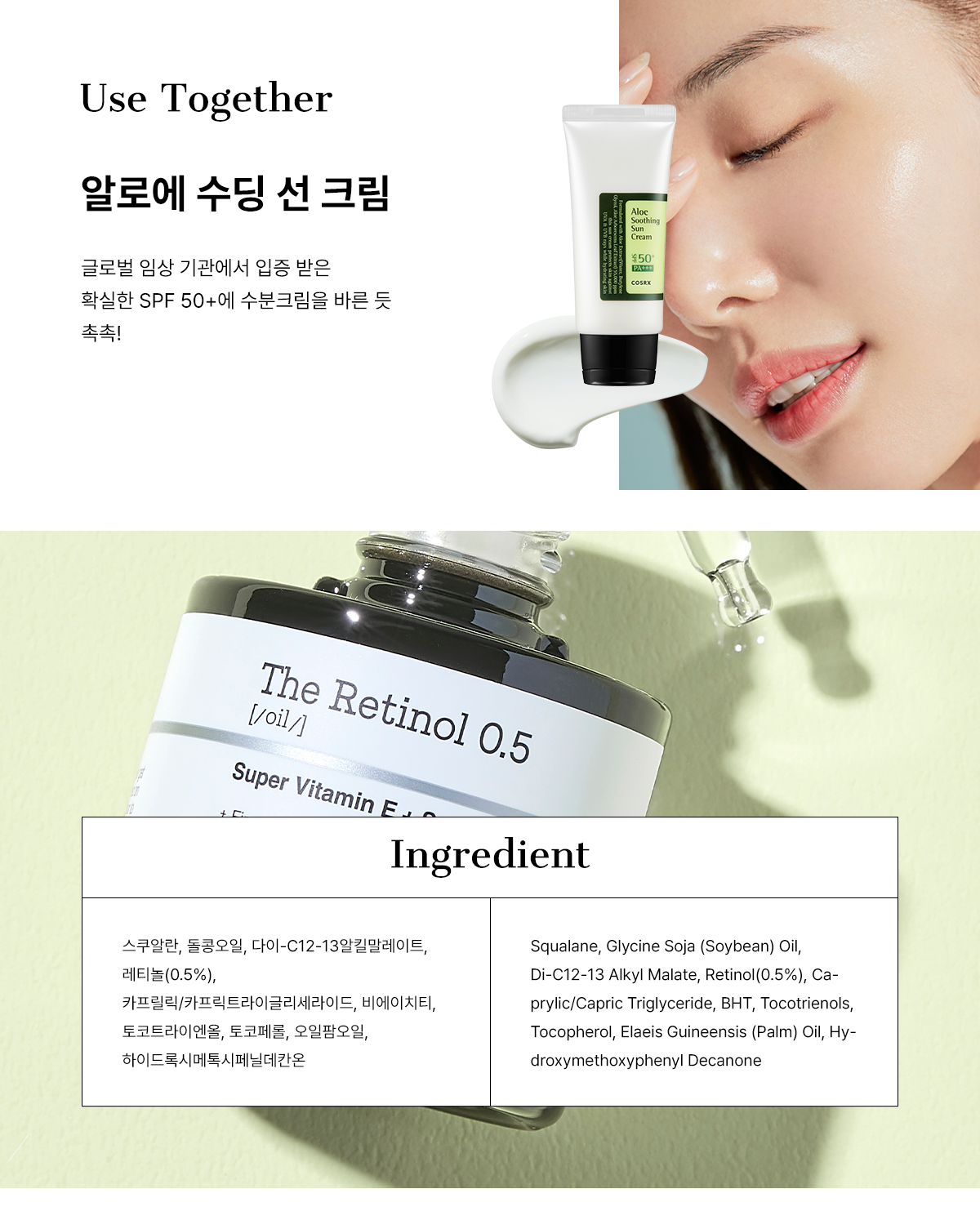 連用4週 減齡2歲!改善鬆弛肌~韓國 COSRX The Retinol 0.5 Oil 高濃度維A純視黃醇0.5%抗老回彈精華油 - 20ml