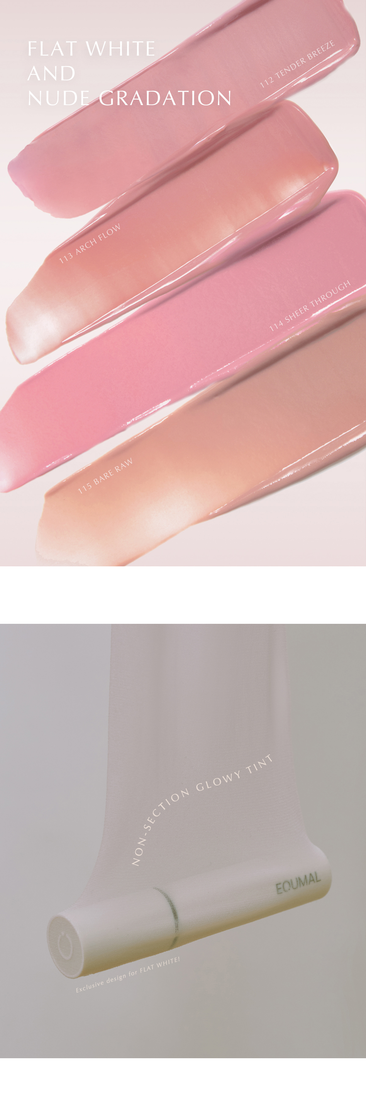 韓國 EQUMAL Non-Section Glowy Tint 水光唇釉 #Flat White 系列 112-115- 多色選擇