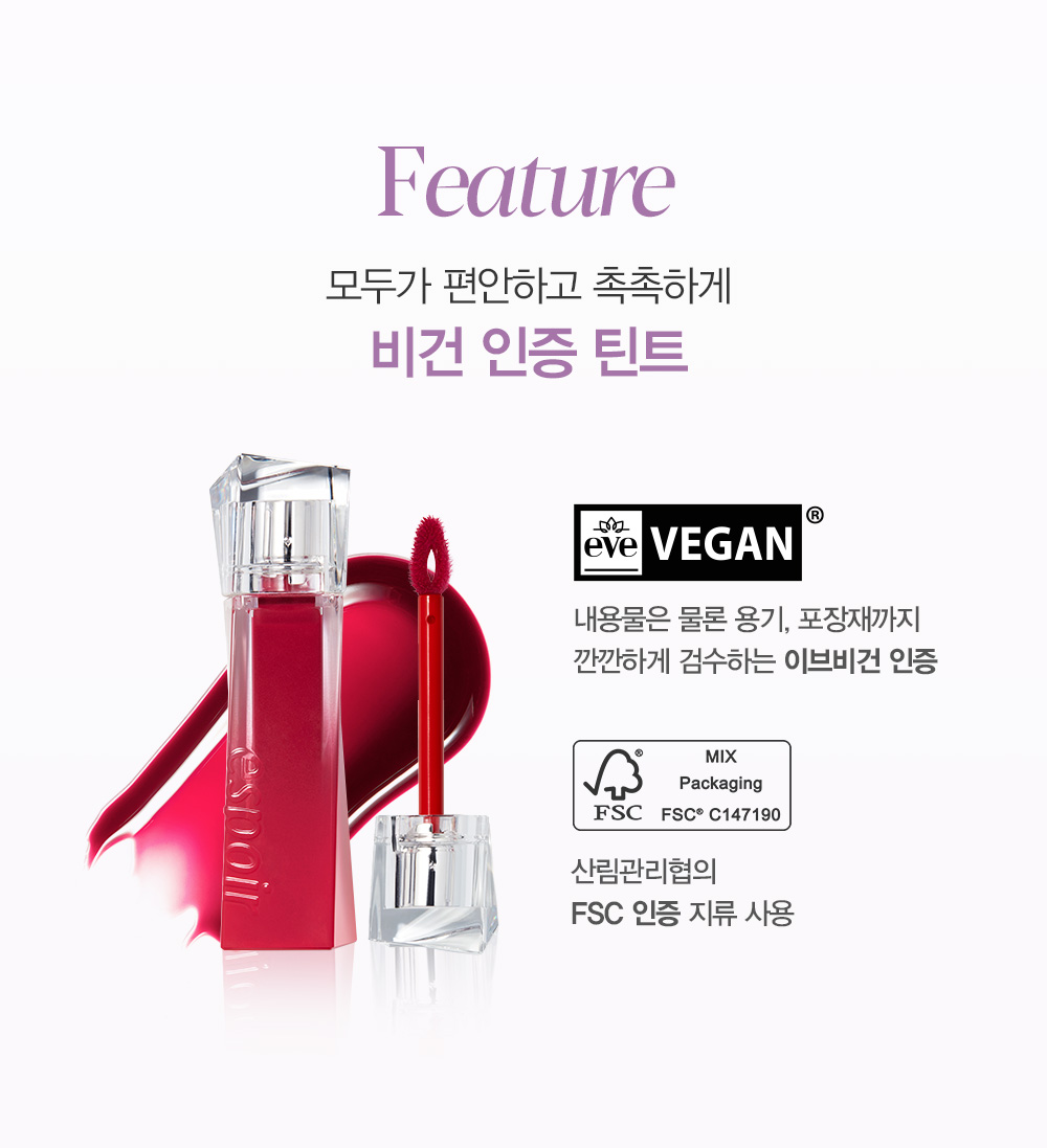 Winter代言～韓國 Espoir 🍒櫻桃系列 Hushed Cherry Edition Couture Lip Tint Glaze 瑩潤果汁鏡面唇釉(#01-06)- 6色選擇