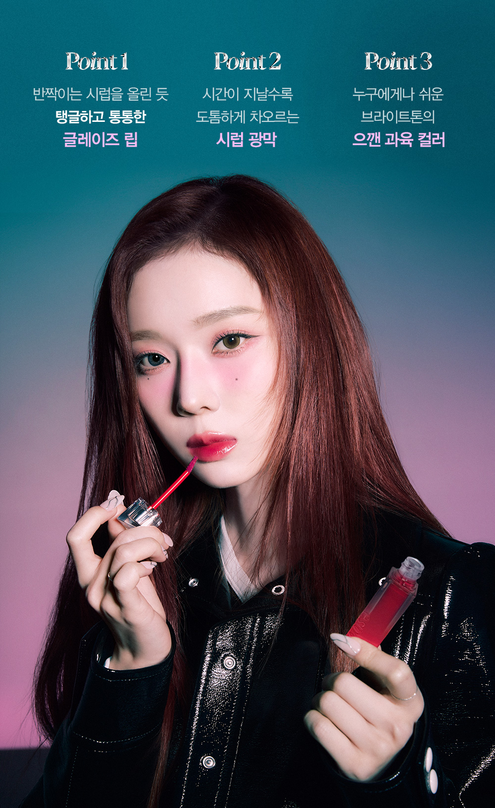 Winter代言～韓國 Espoir 🍒櫻桃系列 Hushed Cherry Edition Couture Lip Tint Glaze 瑩潤果汁鏡面唇釉(#01-06)- 6色選擇