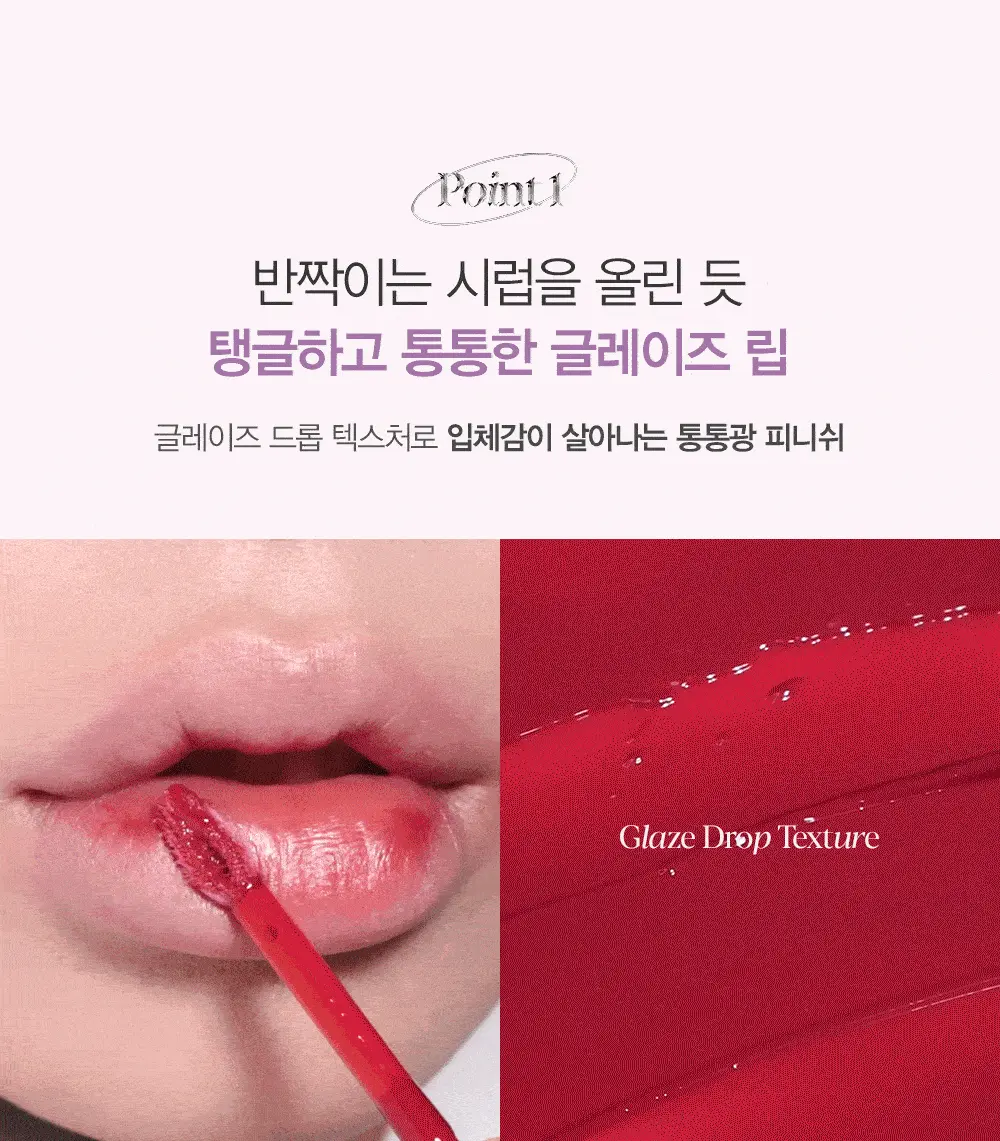 Winter代言～韓國 Espoir 🍒櫻桃系列 Hushed Cherry Edition Couture Lip Tint Glaze 瑩潤果汁鏡面唇釉(#01-06)- 6色選擇