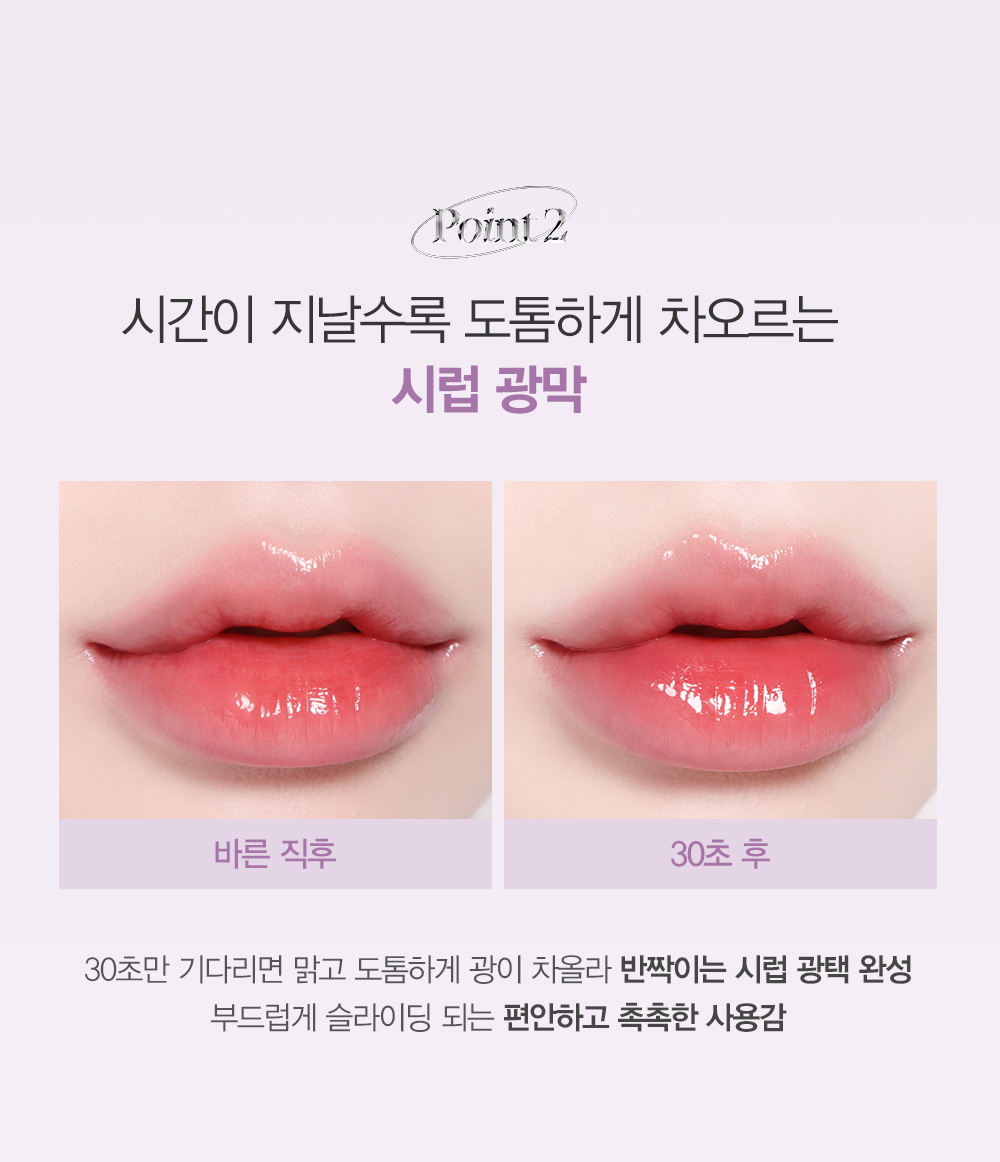 Winter代言～韓國 Espoir 🍒櫻桃系列 Hushed Cherry Edition Couture Lip Tint Glaze 瑩潤果汁鏡面唇釉(#01-06)- 6色選擇