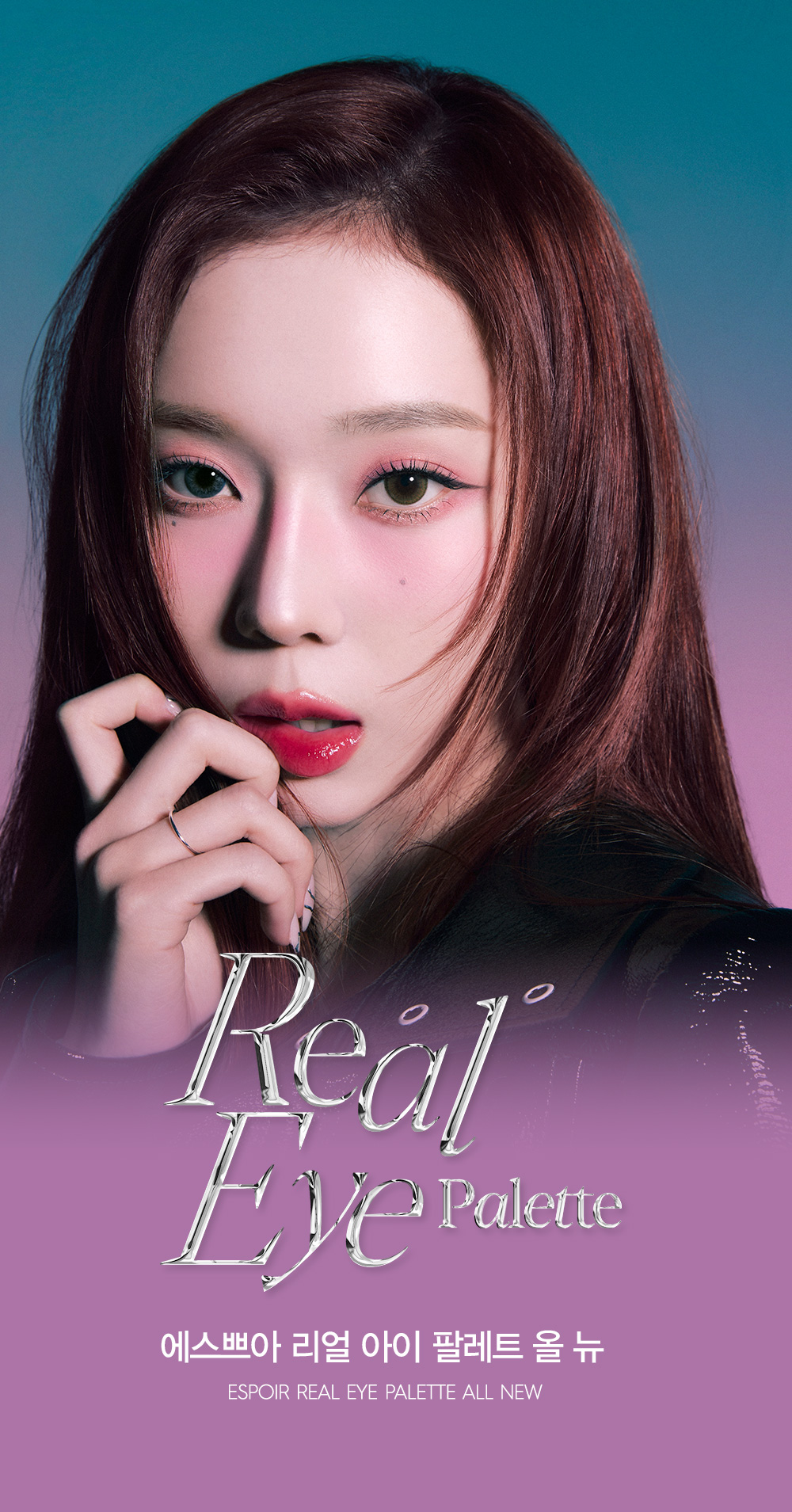Winter代言!韓國 Espoir 🍒櫻桃系列 Hushed Cherry Edition Real Eye Palette All New 7色眼影胭脂綜合盤 - #05 Hushed Cherry