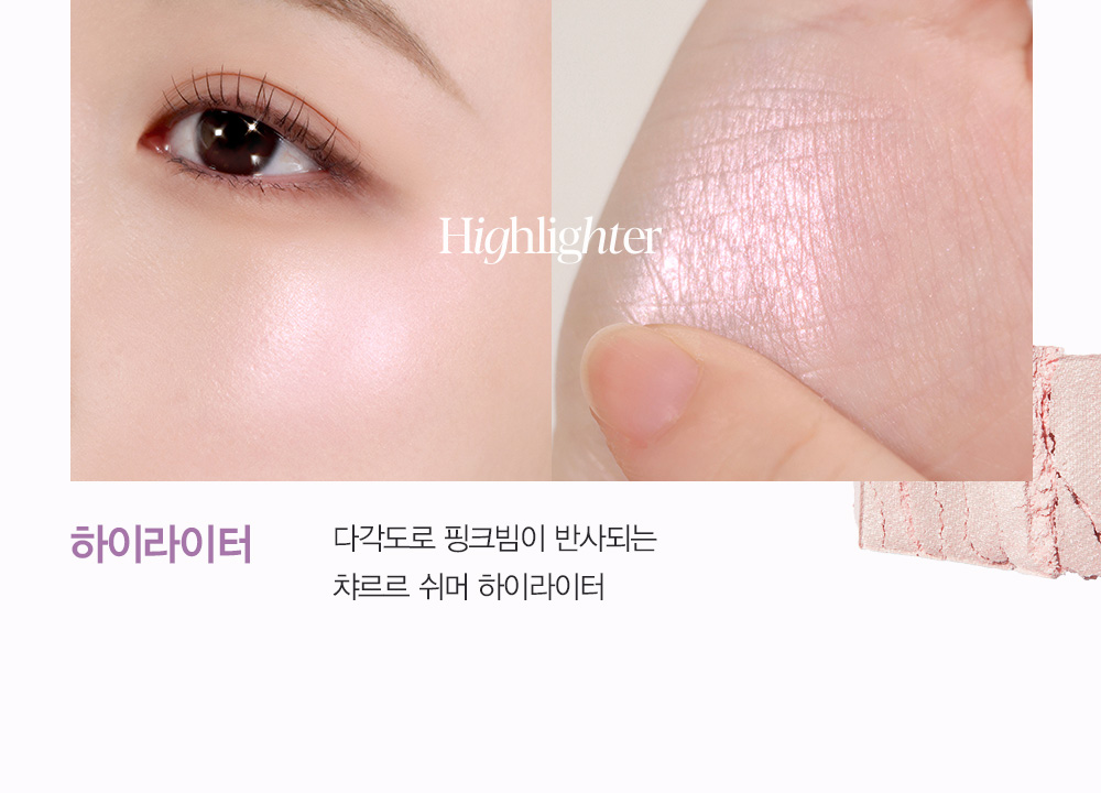 Winter代言!韓國 Espoir 🍒櫻桃系列 Hushed Cherry Edition Real Eye Palette All New 7色眼影胭脂綜合盤 - #05 Hushed Cherry
