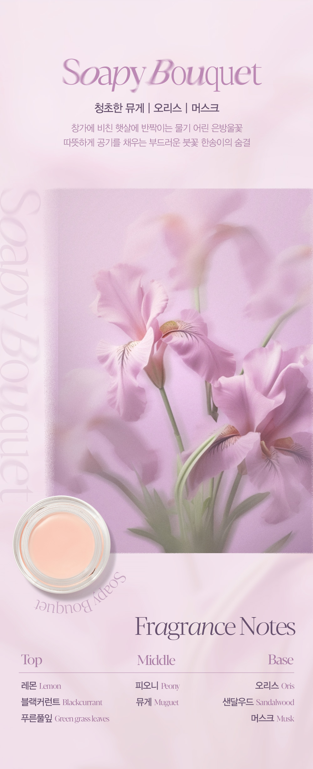 新版容量up+新香味~韓國 Espoir Solid Perfume 持久香水香氛膏 4.2g - 2色選擇