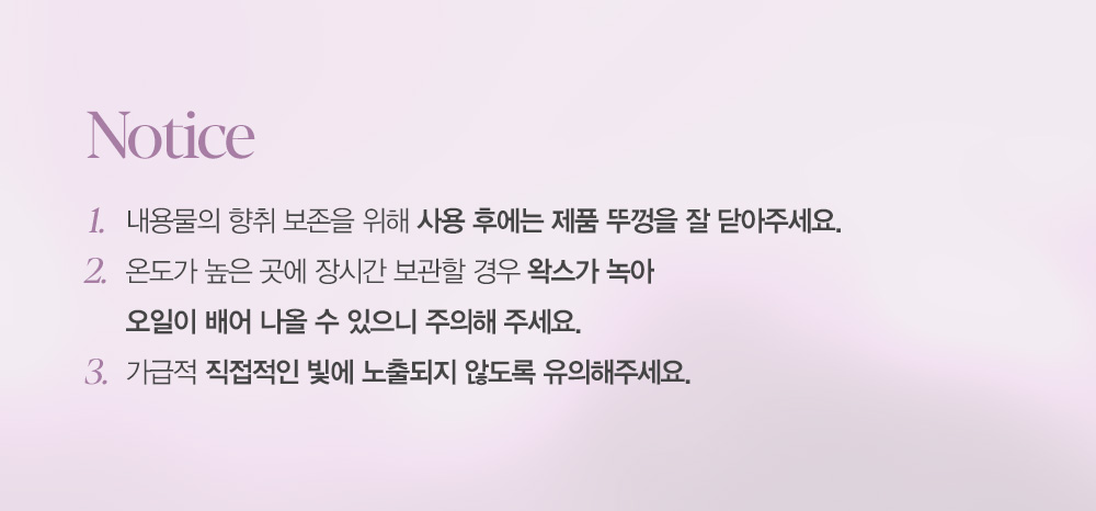 新版容量up+新香味~韓國 Espoir Solid Perfume 持久香水香氛膏 4.2g - 2色選擇