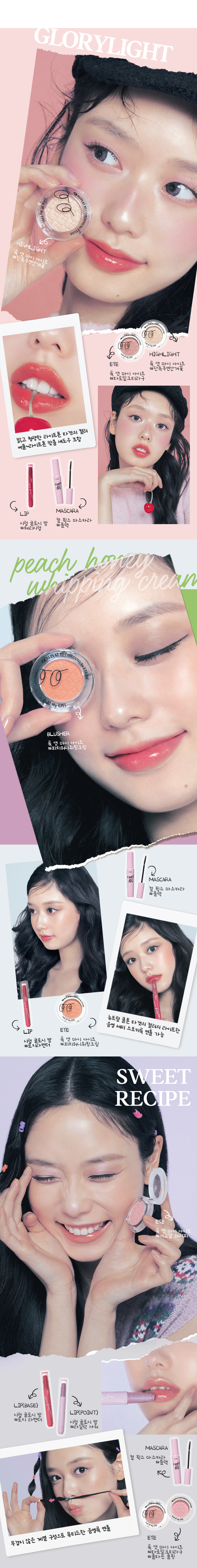 韓國 Etude 最新復刻Replay Collection 練習曲系列 Look At My Eyes 單色眼影 - 8色選擇