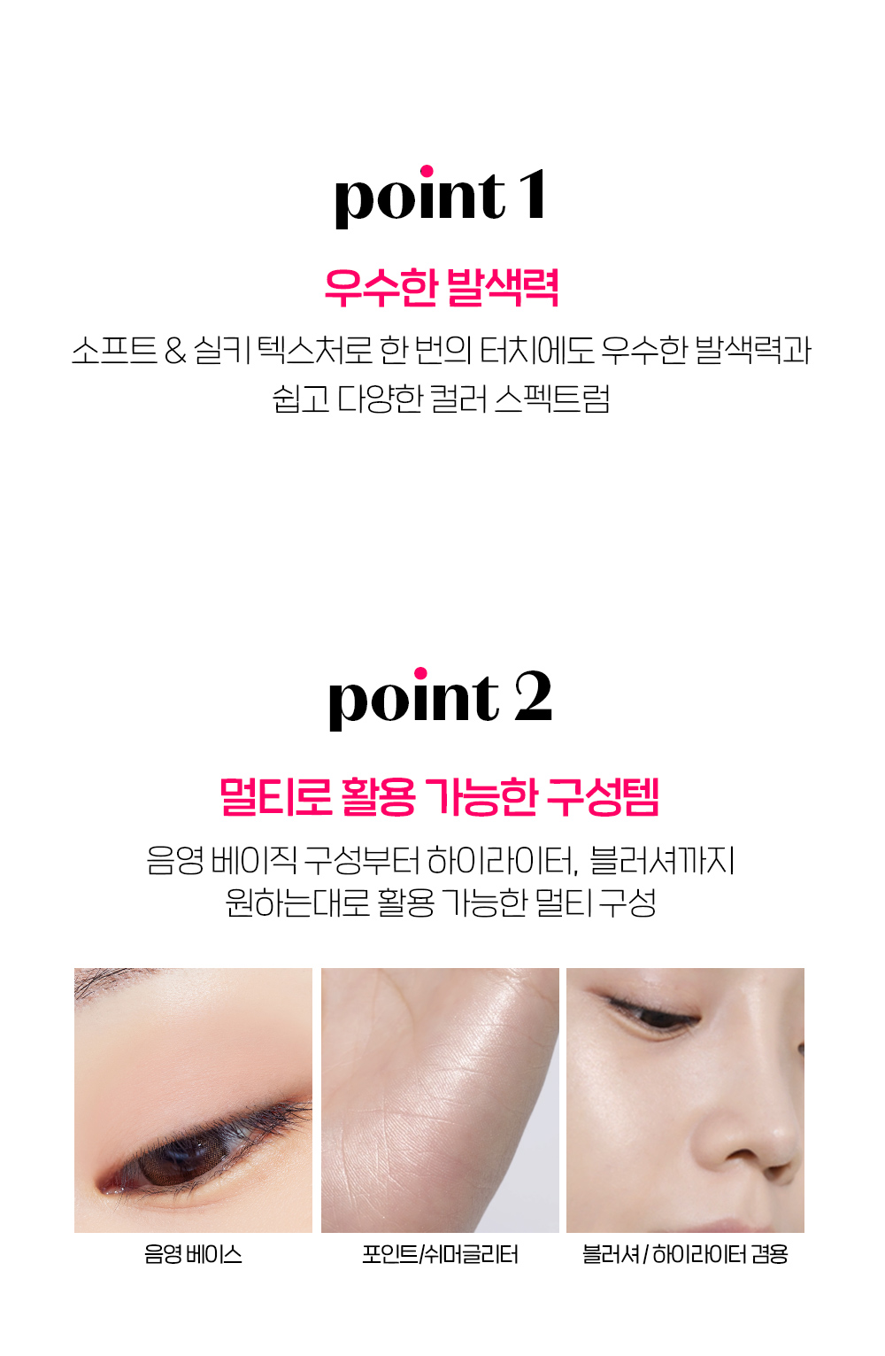 韓國 Etude 最新復刻Replay Collection 練習曲系列 Look At My Eyes 單色眼影 - 8色選擇