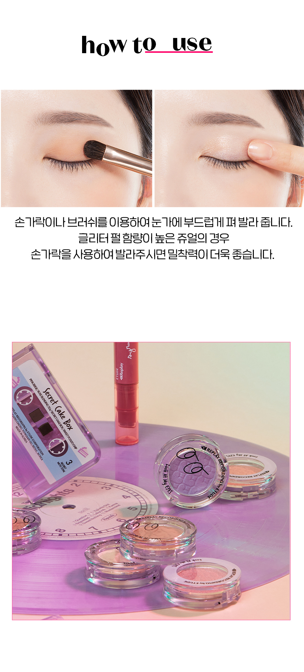 韓國 Etude 最新復刻Replay Collection 練習曲系列 Look At My Eyes 單色眼影 - 8色選擇