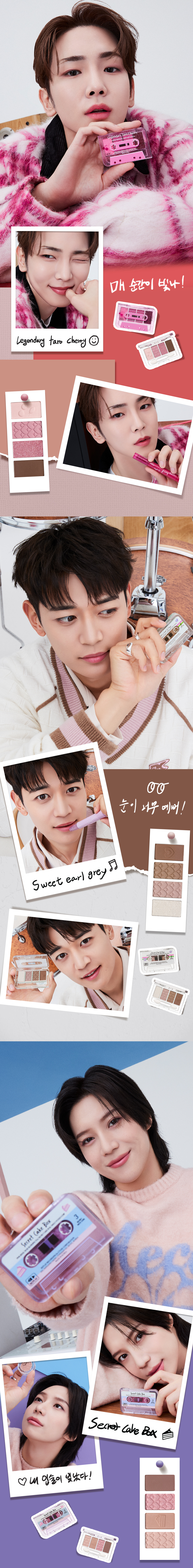 韓國Etude 最新復刻Replay Collection 練習曲系列 Play Clolor Eyes 磁帶4色眼影盤- 3色選擇