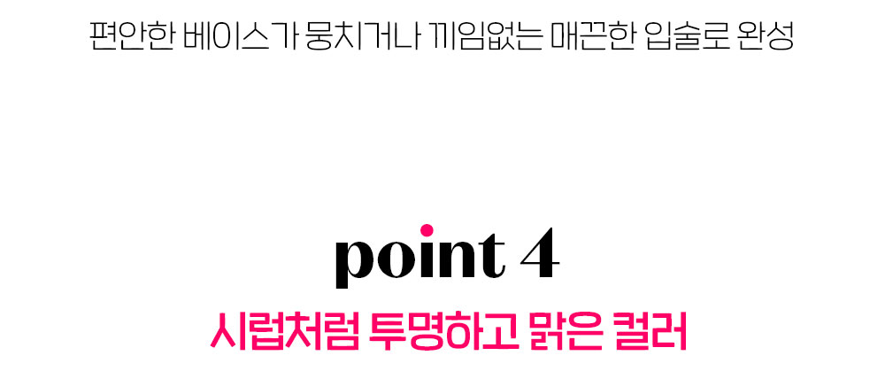 韓國 Etude 最新復刻Replay Collection 練習曲系列 Syrup Glossy Balm 糖漿光澤唇膏 - 3色選擇