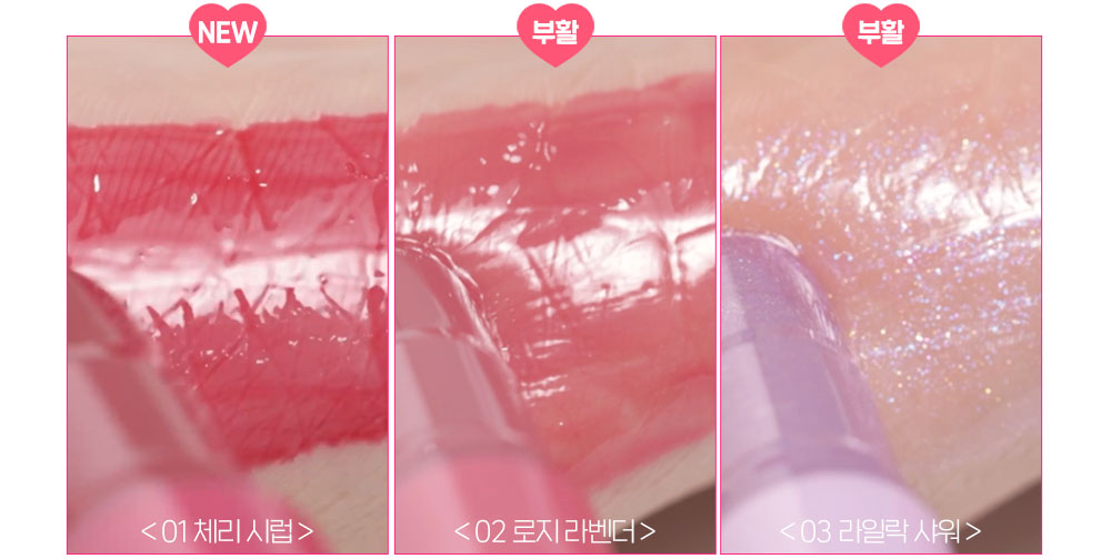 韓國 Etude 最新復刻Replay Collection 練習曲系列 Syrup Glossy Balm 糖漿光澤唇膏 - 3色選擇