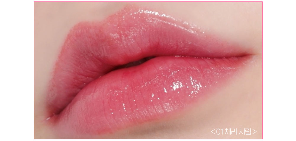 韓國 Etude 最新復刻Replay Collection 練習曲系列 Syrup Glossy Balm 糖漿光澤唇膏 - 3色選擇