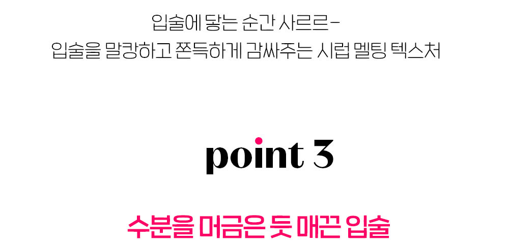 韓國 Etude 最新復刻Replay Collection 練習曲系列 Syrup Glossy Balm 糖漿光澤唇膏 - 3色選擇